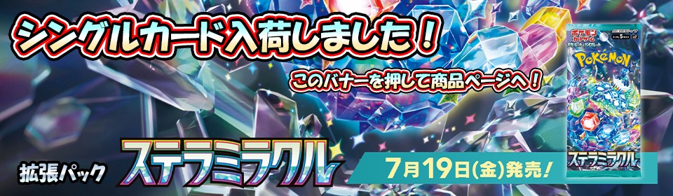 通販のPAO｜トレカ ポケカ ワンピ 遊戯王 デュエマ シャドバ ユニオンアリーナ