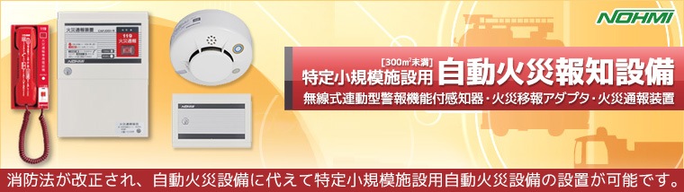 NNCF22615 LE9 || LED非常用照明器具 Panasonic 一体型階段灯 ミドルタイプ  ひとセンサ段調光(NTタイプ)階段通路誘導灯兼用型 20形 壁直付型 常時・非常時点灯(長時間60分間) Hf16形定格器具1灯用 昼白色  乳白ライトバー 【受注生産品】[mw] の通販｜誘導灯・非常灯専門館 ...