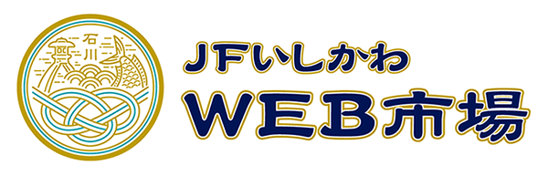 魚でさがす イカ タコ Jfいしかわ Web市場