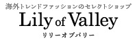 Lily of Valley/リリーオブバリー【公式通販サイト】