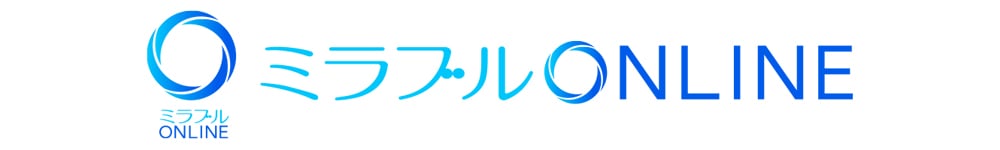 ミラブルplus【送料無料＋5年保証＋30日間完全保証】 | ミラブルプラス