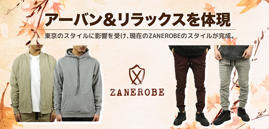 ZANEROBE