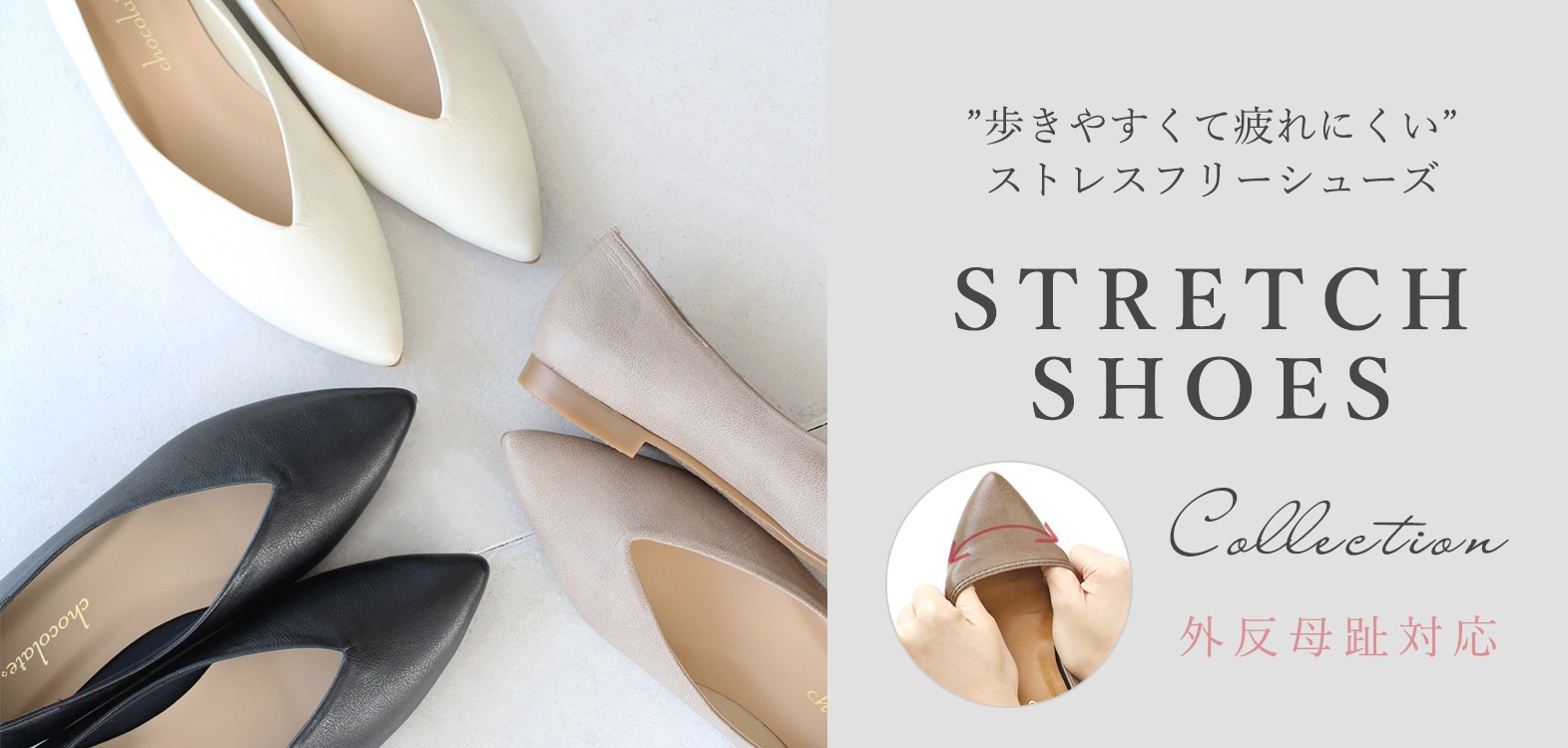 レディース靴の通販サイト｜Shoe Fantasy