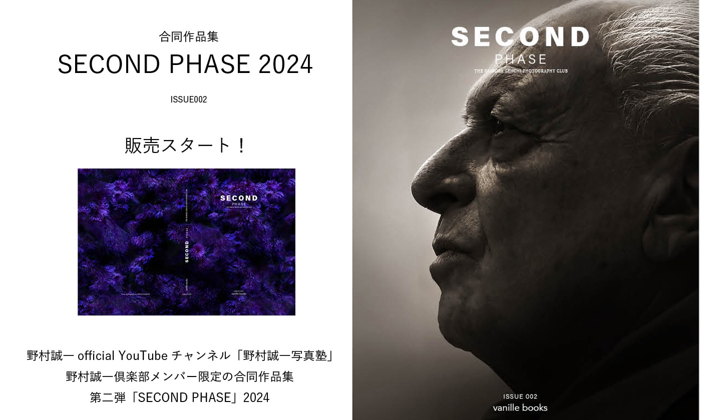 ƱʽSECOND PHASE 2024