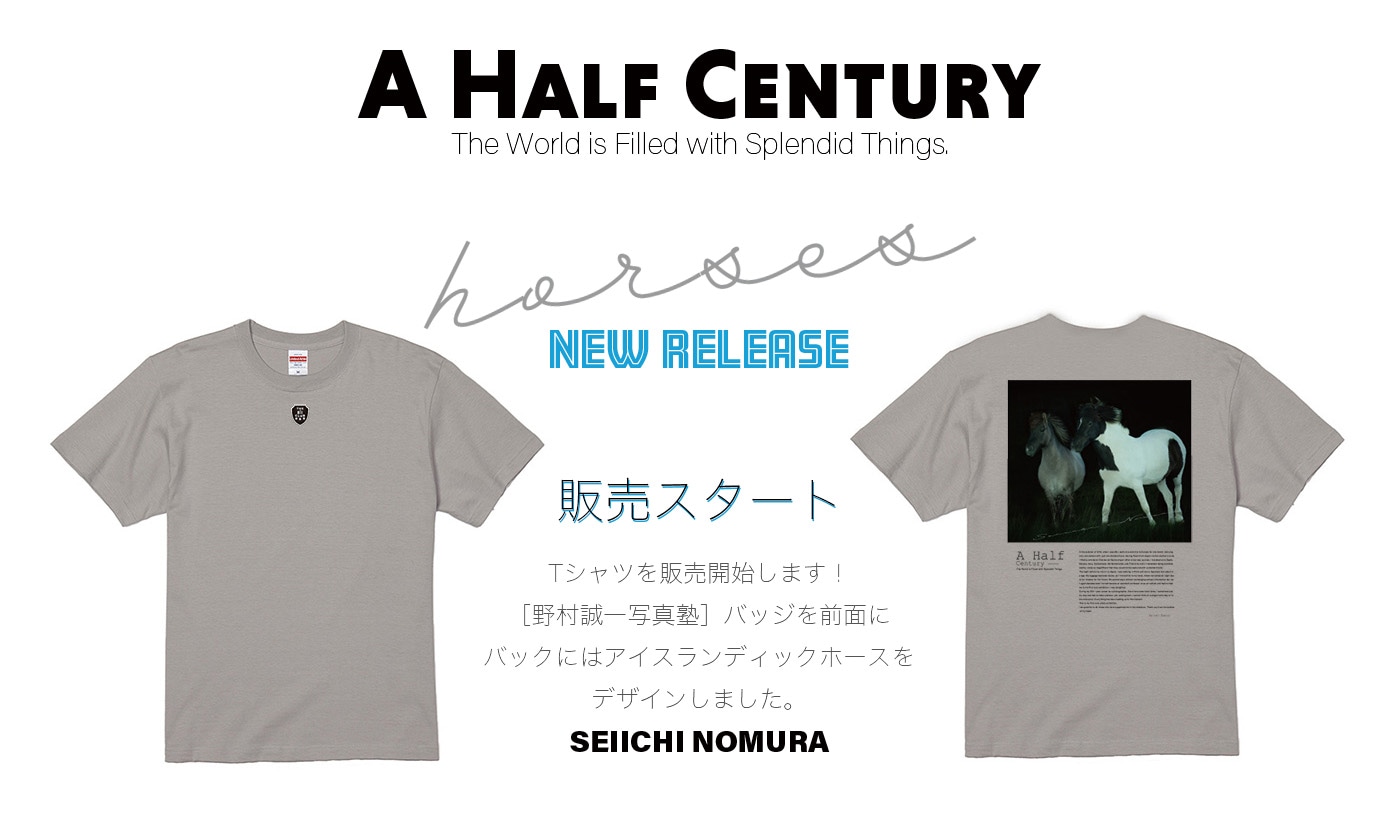 野村誠一　A Half Century Horses T-shirts