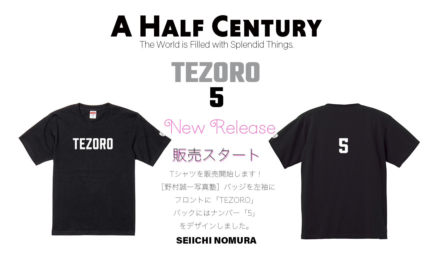 ¼졡A Half Century TEZORO5 T-shirts